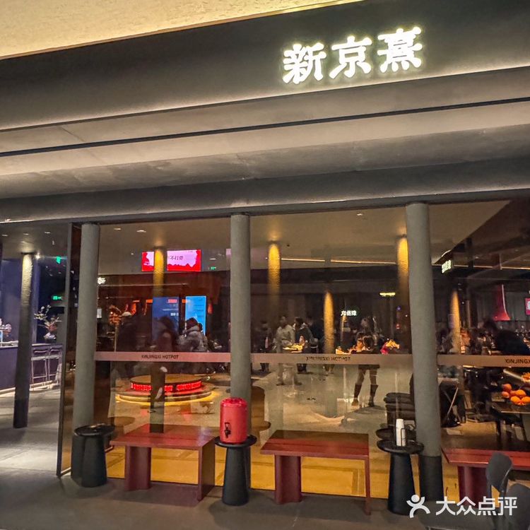 Food.|涮肉进行时🥢