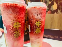 -牛茶·燕窝饮品(SKPS店)