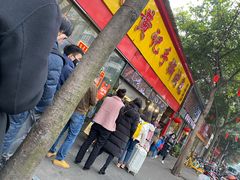 门面-老黄记手撕烤兔(玉林街店)