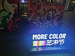 -中海环宇荟