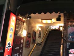 -神户牛焼肉専門店 牛一(道顿堀店)