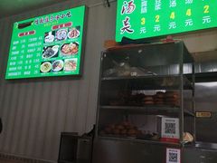-增盛魁小吃店