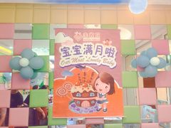 -丰收日·小海鲜·沪上家宴(顾村正大店)