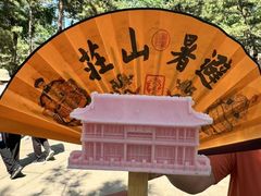 -承德避暑山庄景区