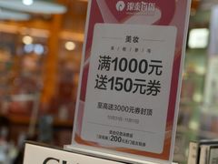-杭州西湖银泰百货