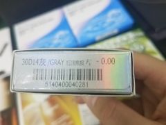 -miomi米欧米隐形眼镜(领展购物广场·中关村店)