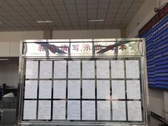 -北京市公安局公安交通管理局车辆管理所京丰分所