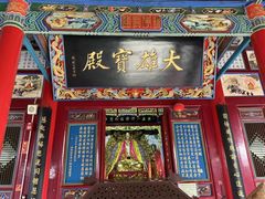 -高庙保安寺