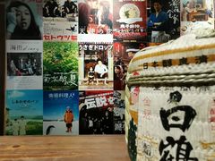-春草居酒屋·晴子の店