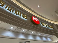 -85度C(南京龙江店)