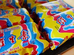 -百年义利(珠市口西大街丰泽园店)