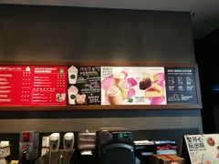 -星巴克(杭州湖滨银泰E区店)