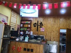 -米村拌饭(摩码广场店)
