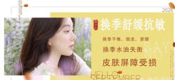 -韩国odri奥黛丽皮肤管理中心