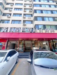 -养月堂中医养生月子会所(中心妇产店)