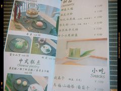菜单-茶庐(百花洲路店)