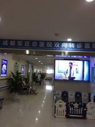 -成都军建医院·疤痕诊疗中心