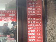-辽B·小串(总店)