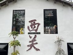 -荔湾湖公园