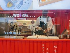 -阮大兴糕团(日月光中心店)