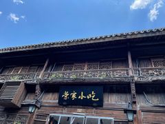 -荣家小吃(紫阳街店)