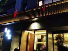 -一宽宽宴(白浮泉路店)