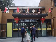 -金砂公园