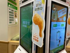 -德克士(砂之船奥特莱斯店)