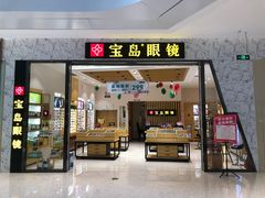 -城市传媒广场