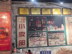 -龙厂长老火锅(抚琴店)