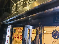 -玲珑餐厅(陕西南路店)