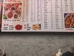 -好运来农家菜(吉林路店)