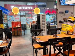 -和府捞面(星光大道一期店)