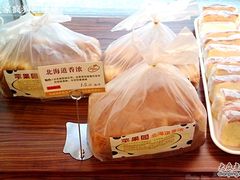 -苹果花园(桂林路店)