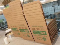 -甲乙饼·手工牛肉饼(东方广场店)