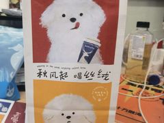 -瑞幸咖啡(中洲购物中心店)
