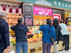 -哈尔滨秋林食品有限责任公司(秋林公司店)