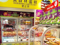 -味多美蛋糕(劲松京客隆店)