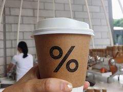 -% Arabica阿拉比卡咖啡(深圳湾万象城店)