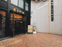 -星漠亲子餐厅•有机食材•儿童游乐