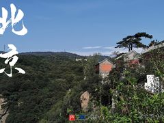 -妙峰山风景名胜区