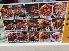 -卤人甲·卤炸鸡爪(新亚店)