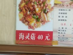 -贤花饭店(城阳店)