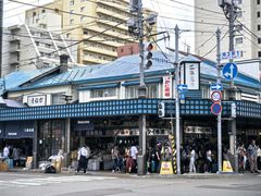 -札幌二条市场 大矶 OHISO(总店)