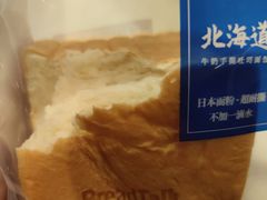 -BreadTalk面包新语·烘焙蛋糕(金光华广场店)
