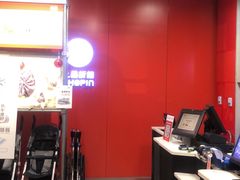 -上品折扣(回龙观店)