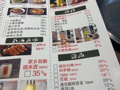 -不是烧烤·武汉烧烤·地道湖北菜(大成路店)