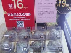 -85度C(青岛燕儿岛店)