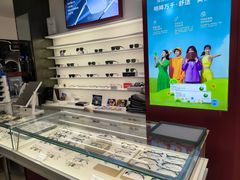 -精益眼镜·蔡司合作(徐东平价店)