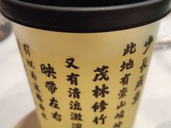爆爽双柚汁-福巷湘食小馆·猛火现炒(上海首店)